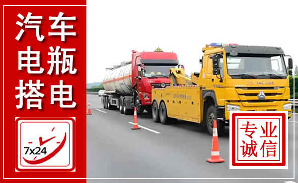 茶陵吊车,汽车救援吊车电话