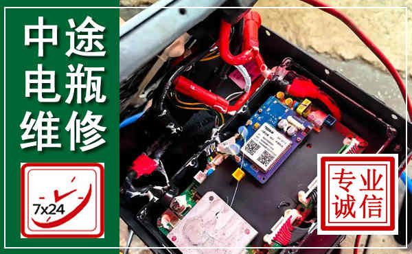 茶陵汽车换电瓶,附近电瓶维修救援电话
