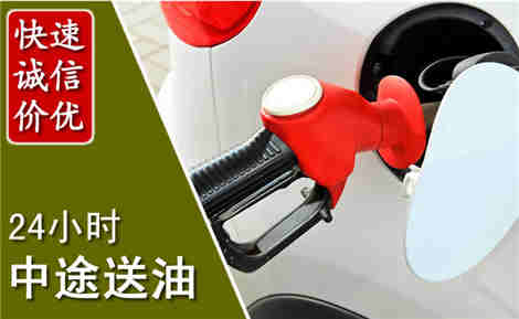 茶陵中途送油场景与案例
