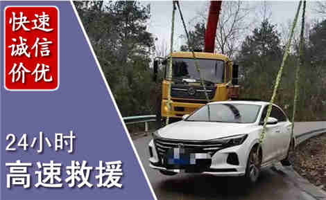茶陵高速公路救援场景与案例