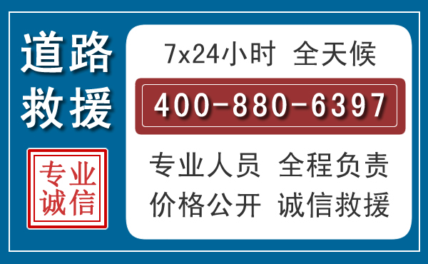 茶陵长春拖车电话 茶陵长春拖车电话