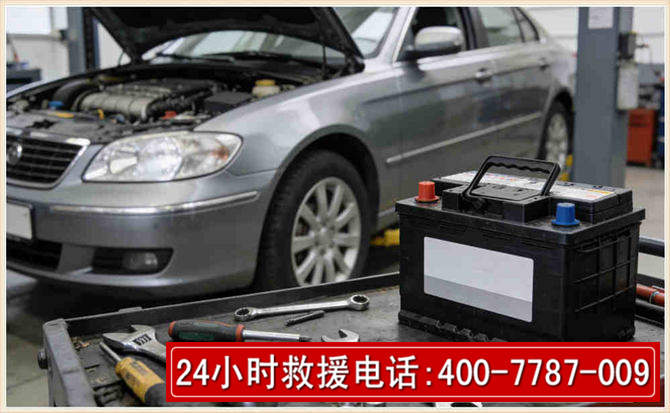 茶陵 高温雨天汽车突然没电车辆无法正常行驶该如何处理呢