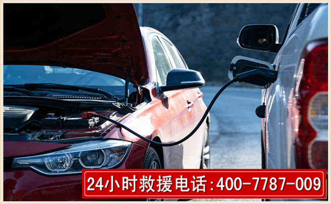 茶陵汽车电瓶搭电救援电话